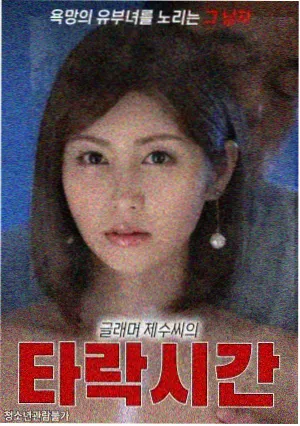 悬疑外壳线剧集封面